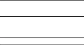 Entering Upper and Lower Case Letters