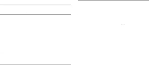 Receiving Data from a Bluetooth Device