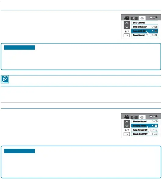 Auto LCD Off