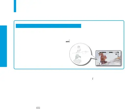 스마트오토(SMART AUTO) 모드로 촬영하기