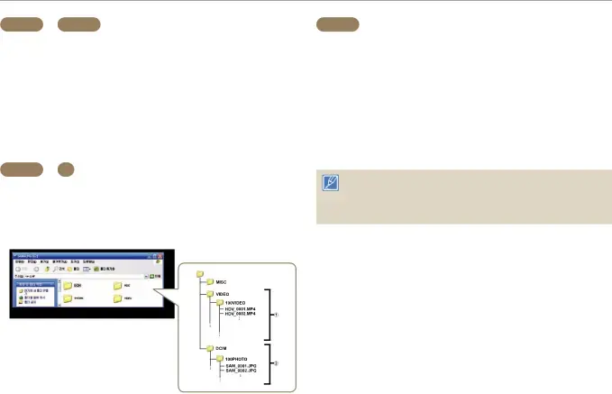 윈도우(Windows) 컴퓨터로 파일 전송하기