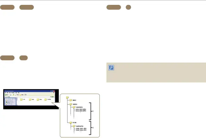 Transferring files to your Windows computer