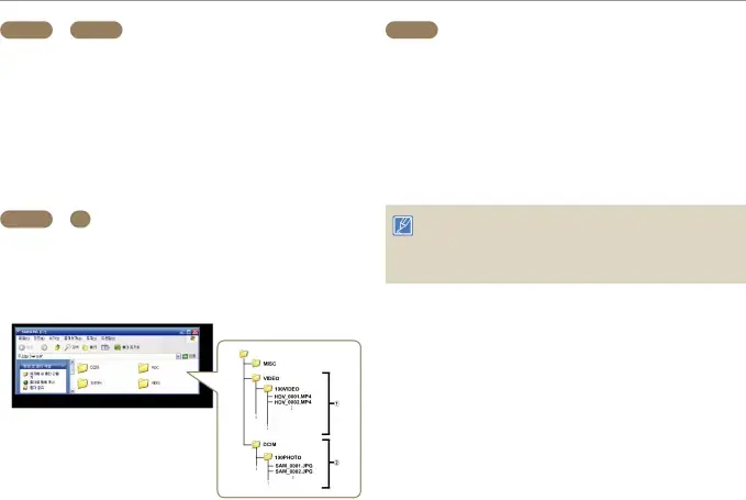 윈도우(Windows) 컴퓨터로 파일 전송하기