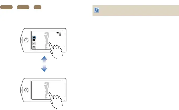 터치 화면 사용하기