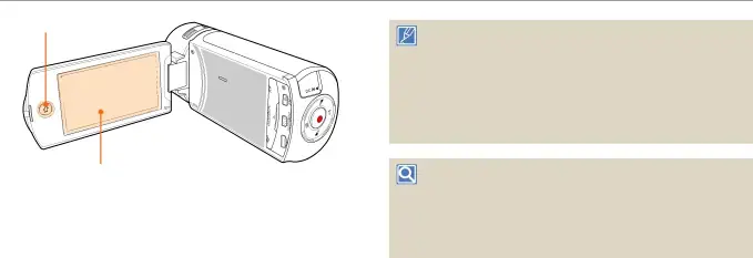 Encendido y apagado de la videocámara