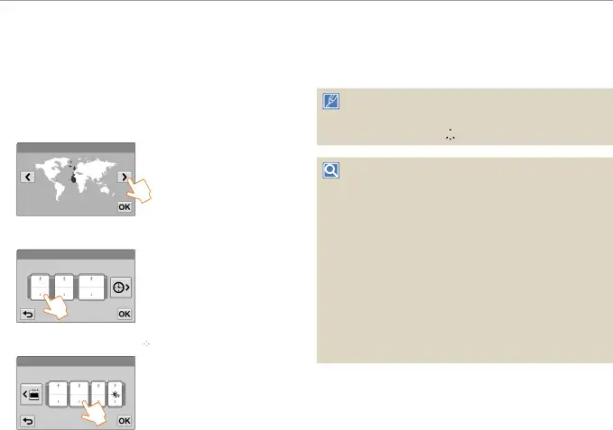 Realización de la configuración inicial