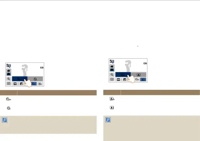 Utilización de los modos Manual