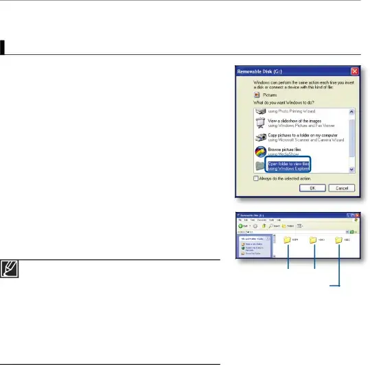 USING AS A REMOVABLE STORAGE DEVICE