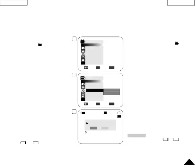 DVD Camcorder: Disc Manager