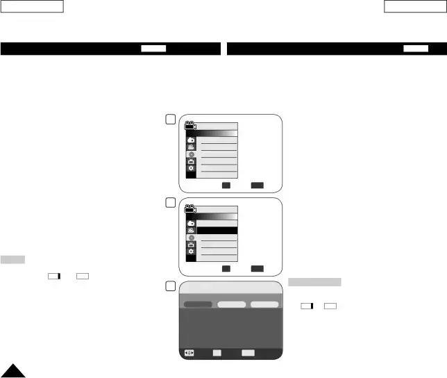 DVD Camcorder: Disc Manager