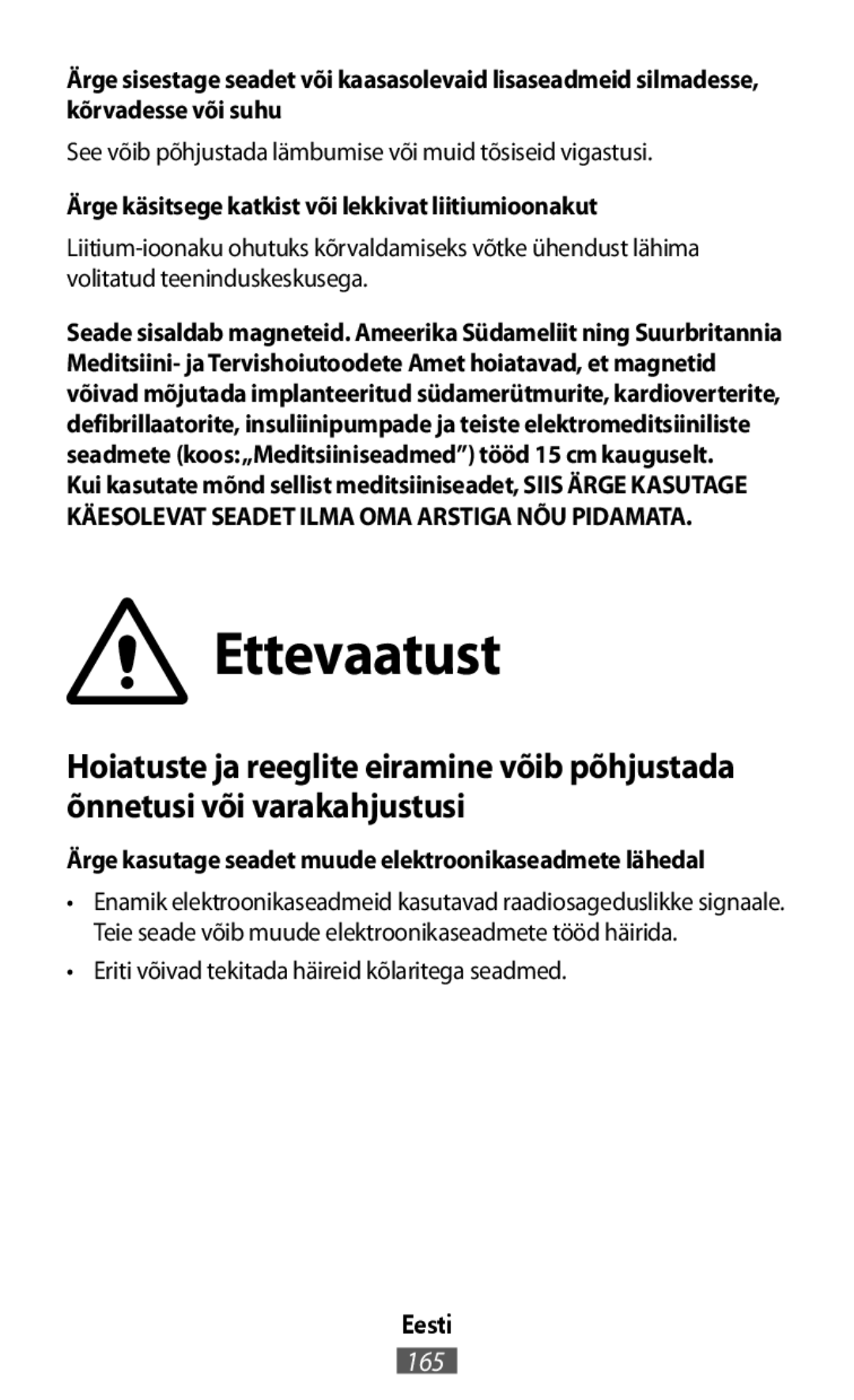 Ettevaatust