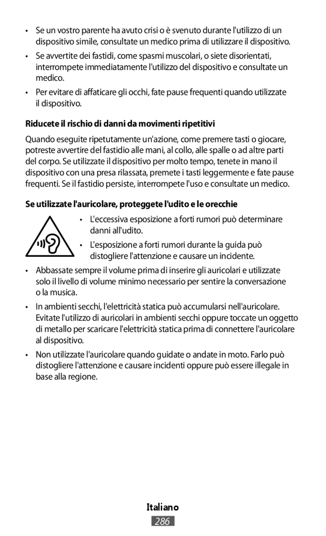 Riducete il rischio di danni da movimenti ripetitivi Se utilizzate l'auricolare, proteggete l'udito e le orecchie