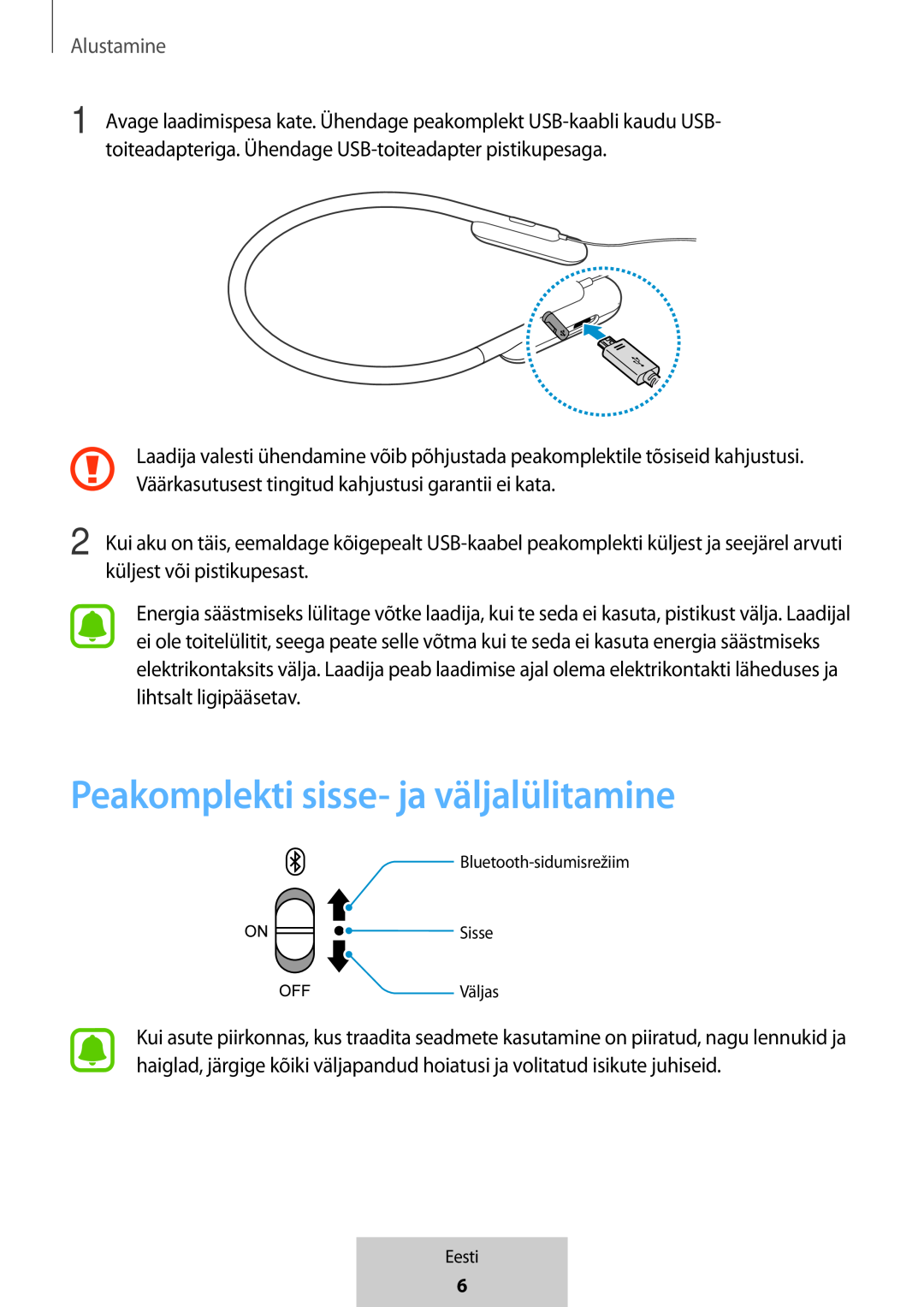 Peakomplekti sisse- ja väljalülitamine