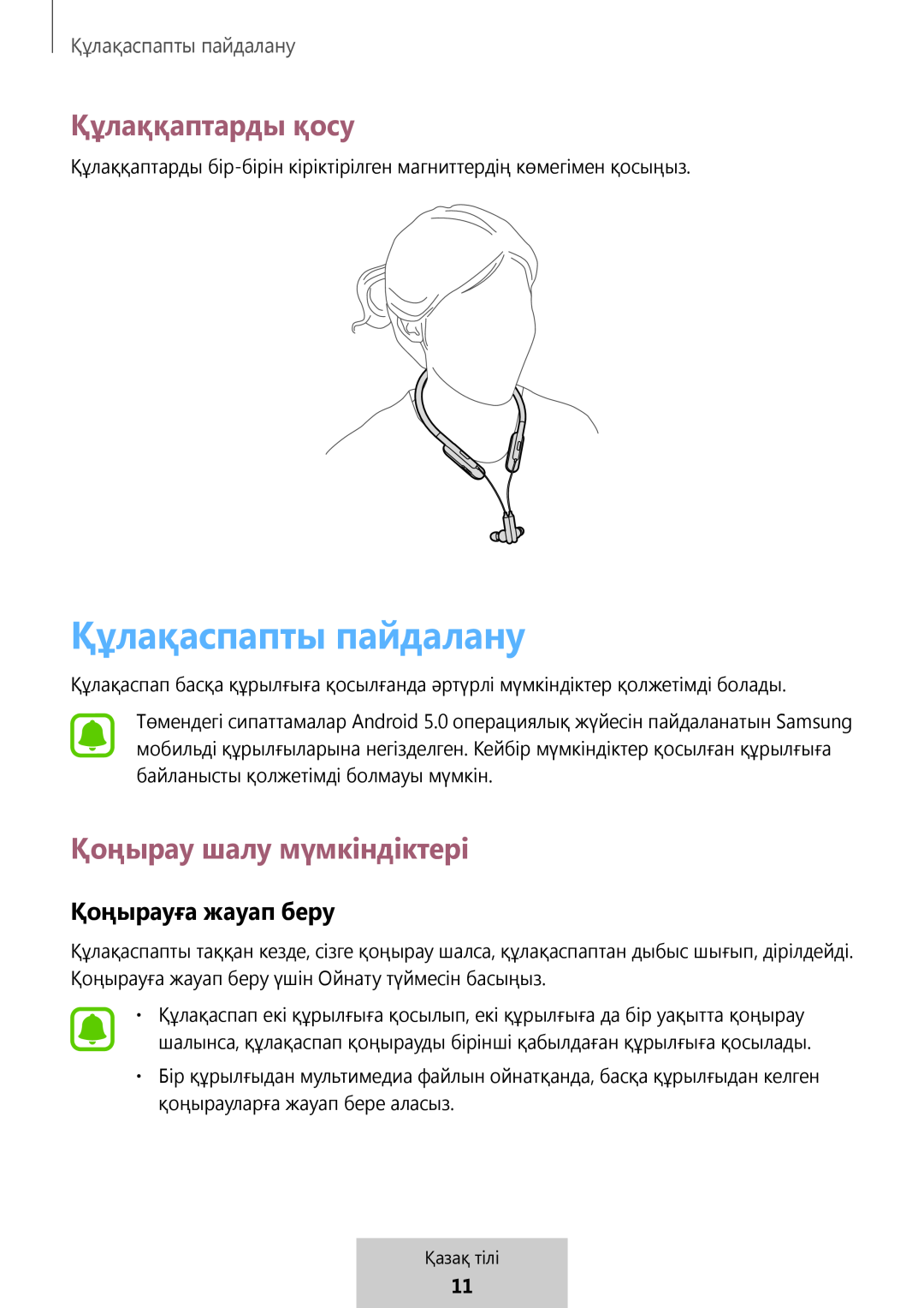 Қоңырауға жауап беру In-Ear Headphones U Flex Headphones