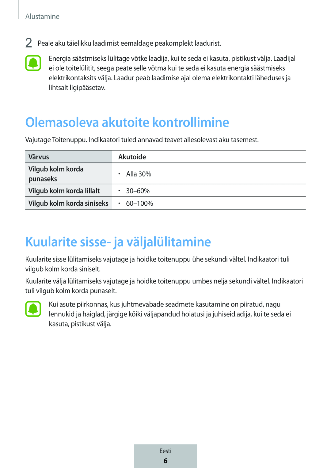 Olemasoleva akutoite kontrollimine Kuularite sisse- ja väljalülitamine