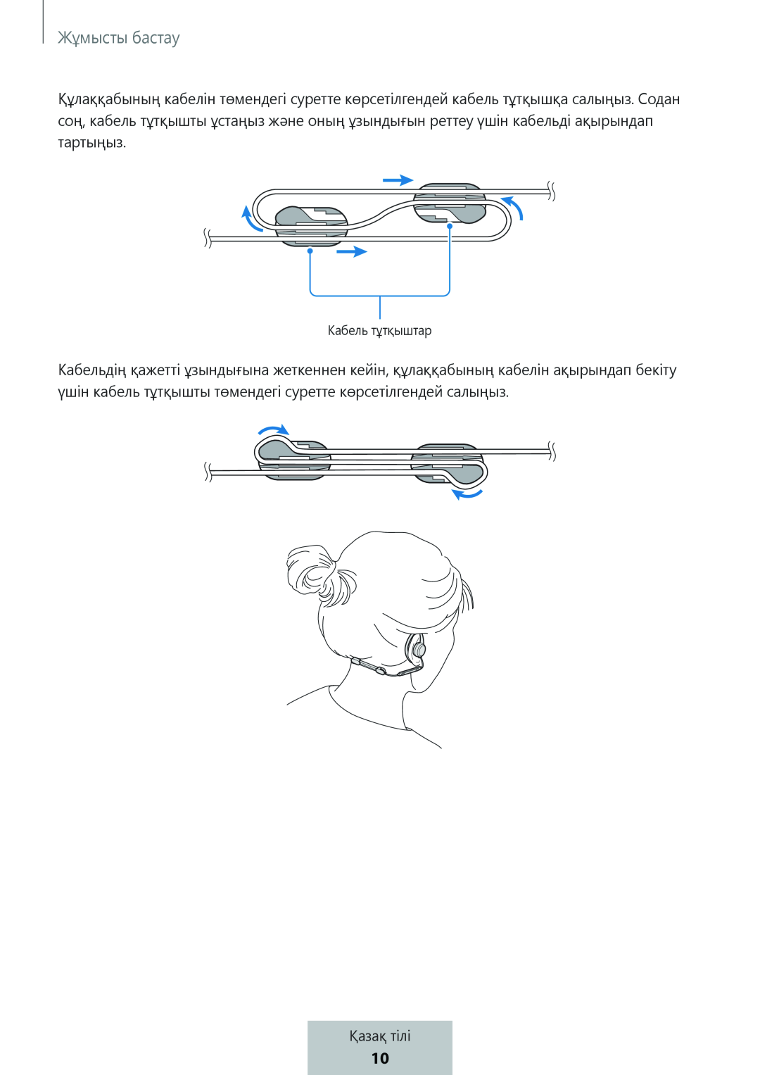 In-Ear Headphones Level Active Headphones