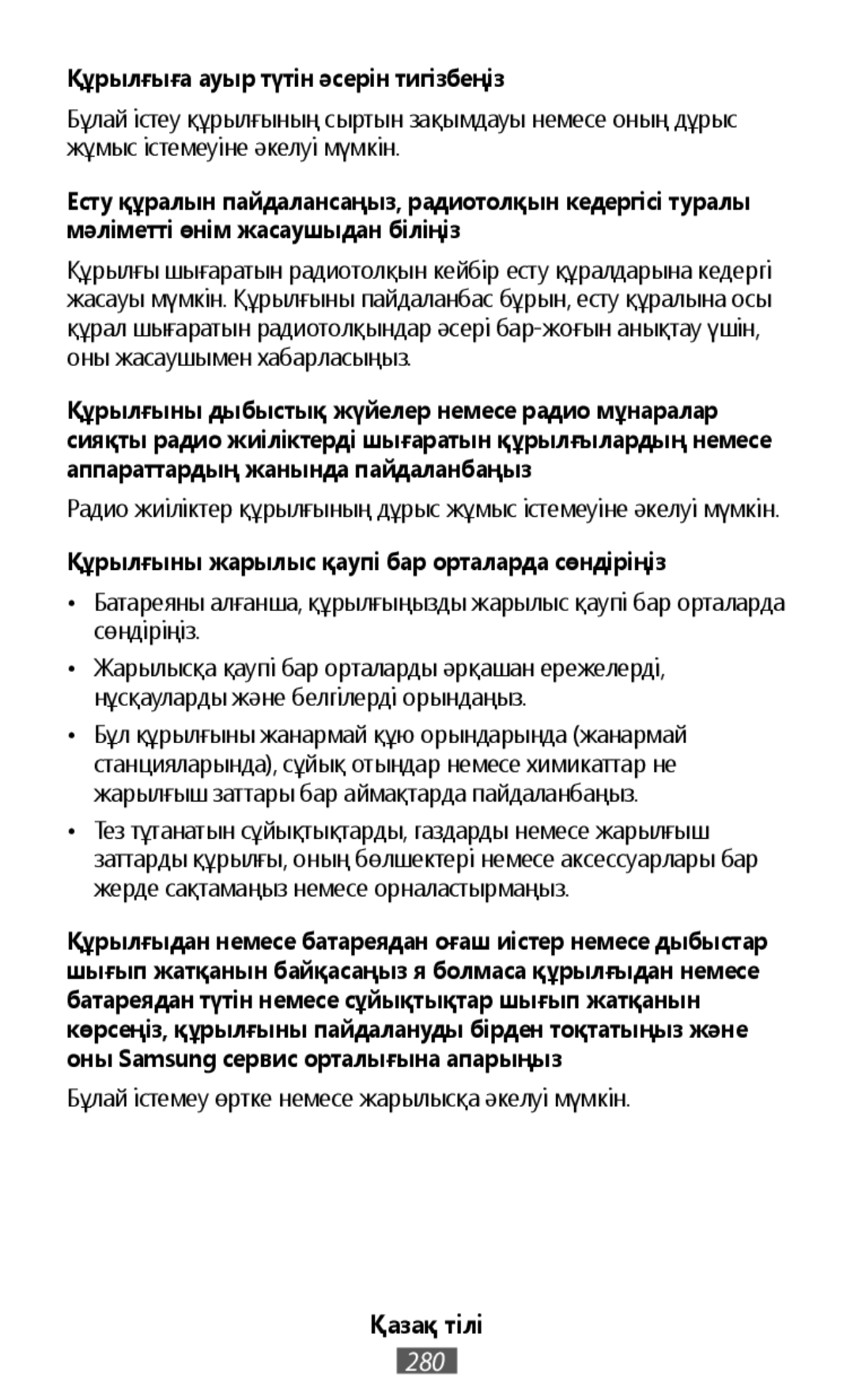 •Батареяны алғанша, құрылғыңызды жарылыс қаупі бар орталарда сөндіріңіз In-Ear Headphones Level Active Headphones