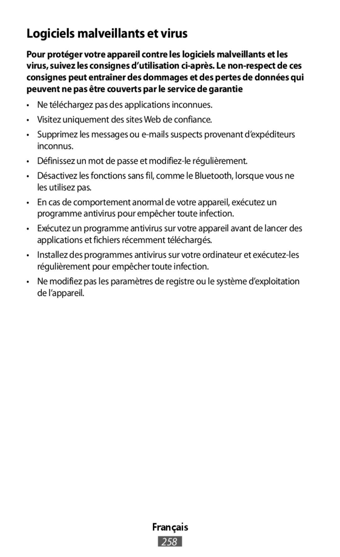 Logiciels malveillants et virus