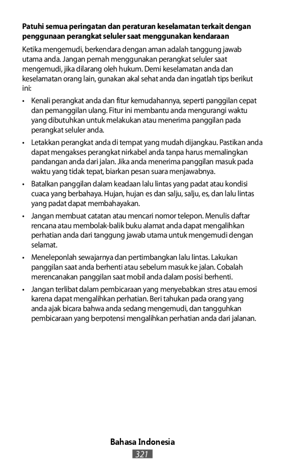 Jangan membuat catatan atau mencari nomor telepon. Menulis daftar rencana atau Bahasa Indonesia