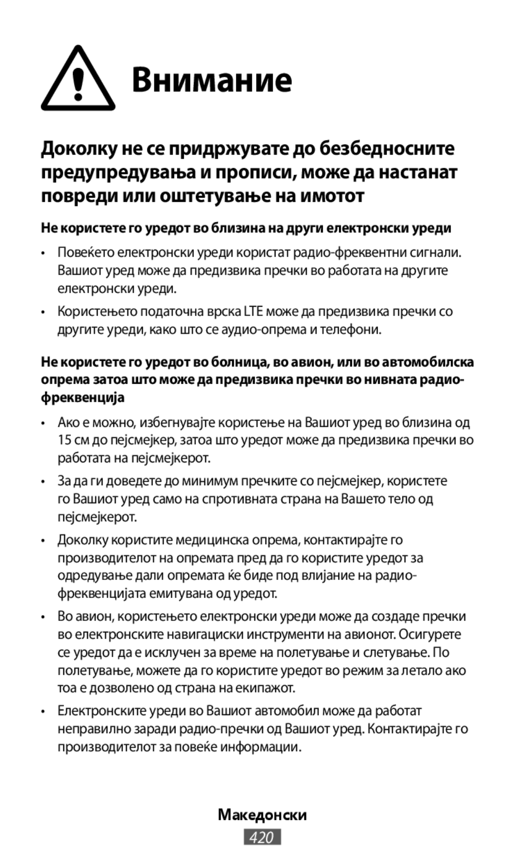 Не користете го уредот во близина на други електронски уреди On-Ear Headphones Level On Wireless Headphones