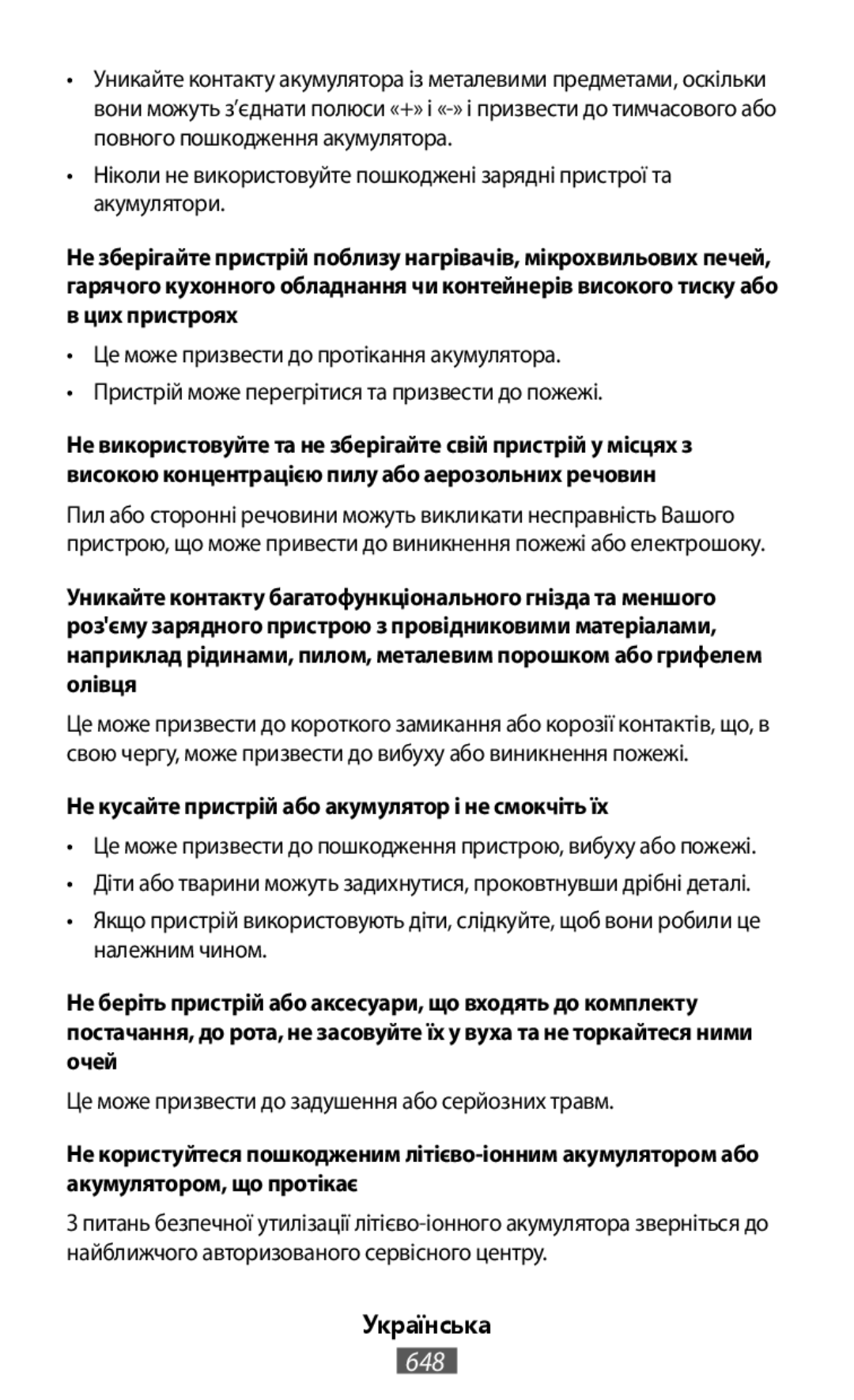 •Діти або тварини можуть задихнутися, проковтнувши дрібні деталі On-Ear Headphones Level On Wireless Headphones