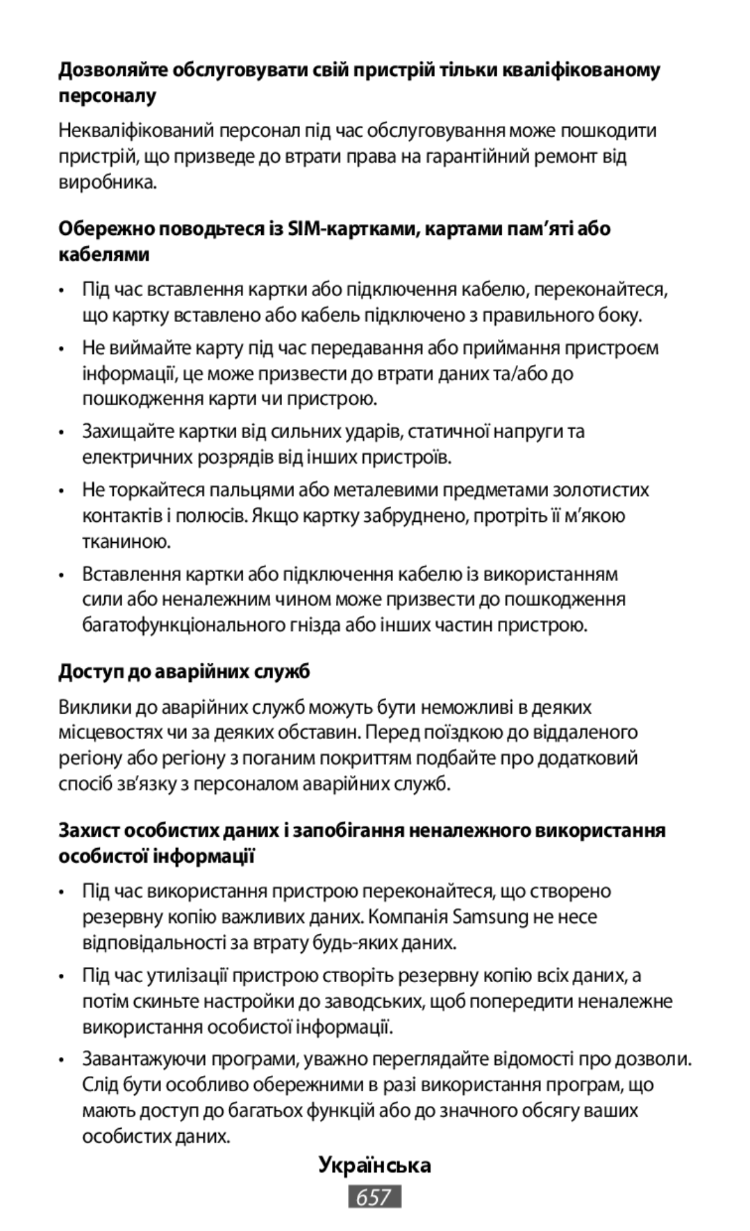 Дозволяйте обслуговувати свій пристрій тільки кваліфікованому персоналу On-Ear Headphones Level On Wireless Headphones