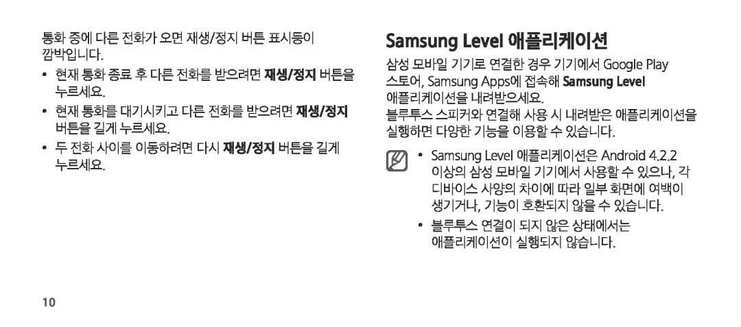 애플리케이션