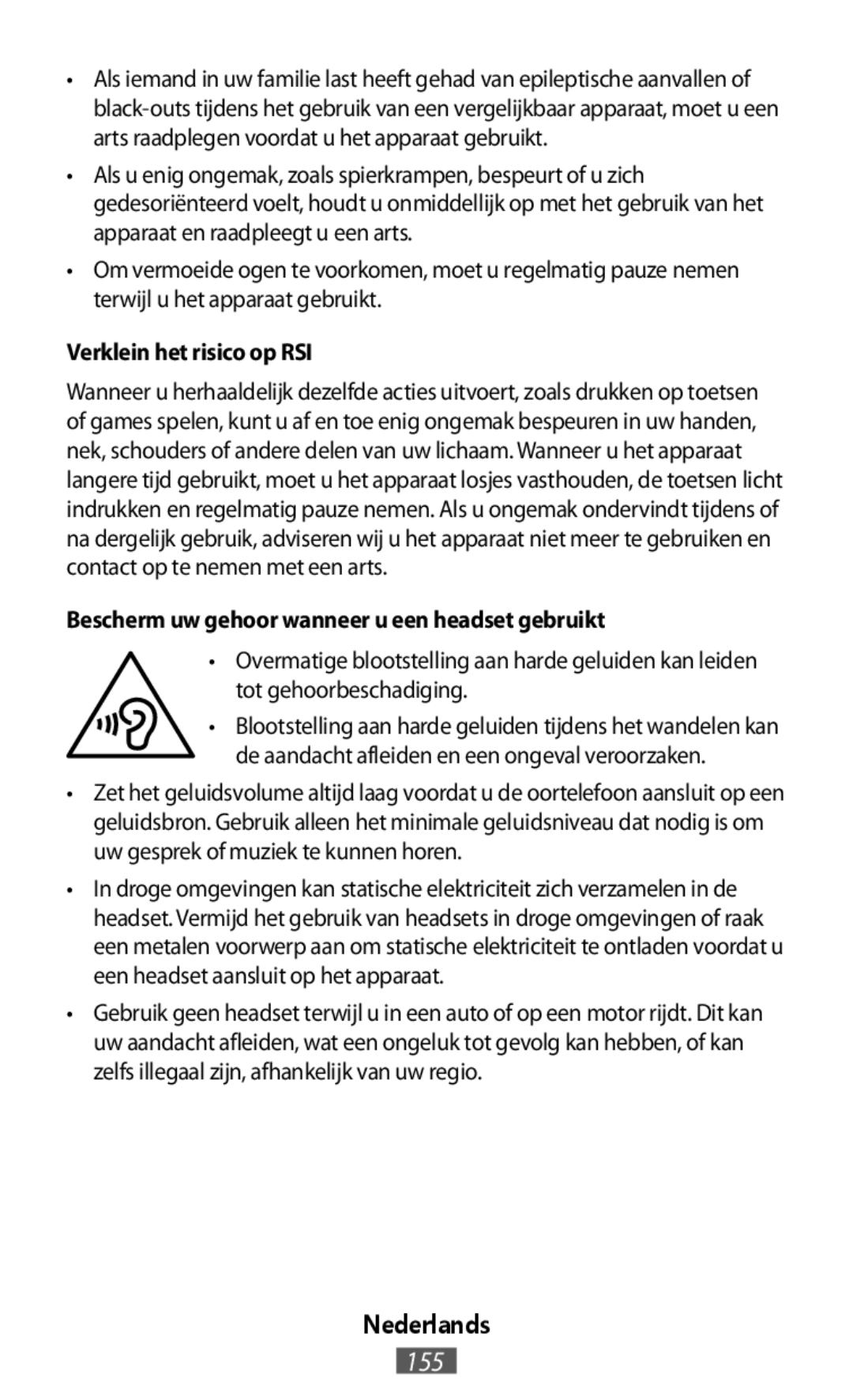 Nederlands Box Level Box Mini