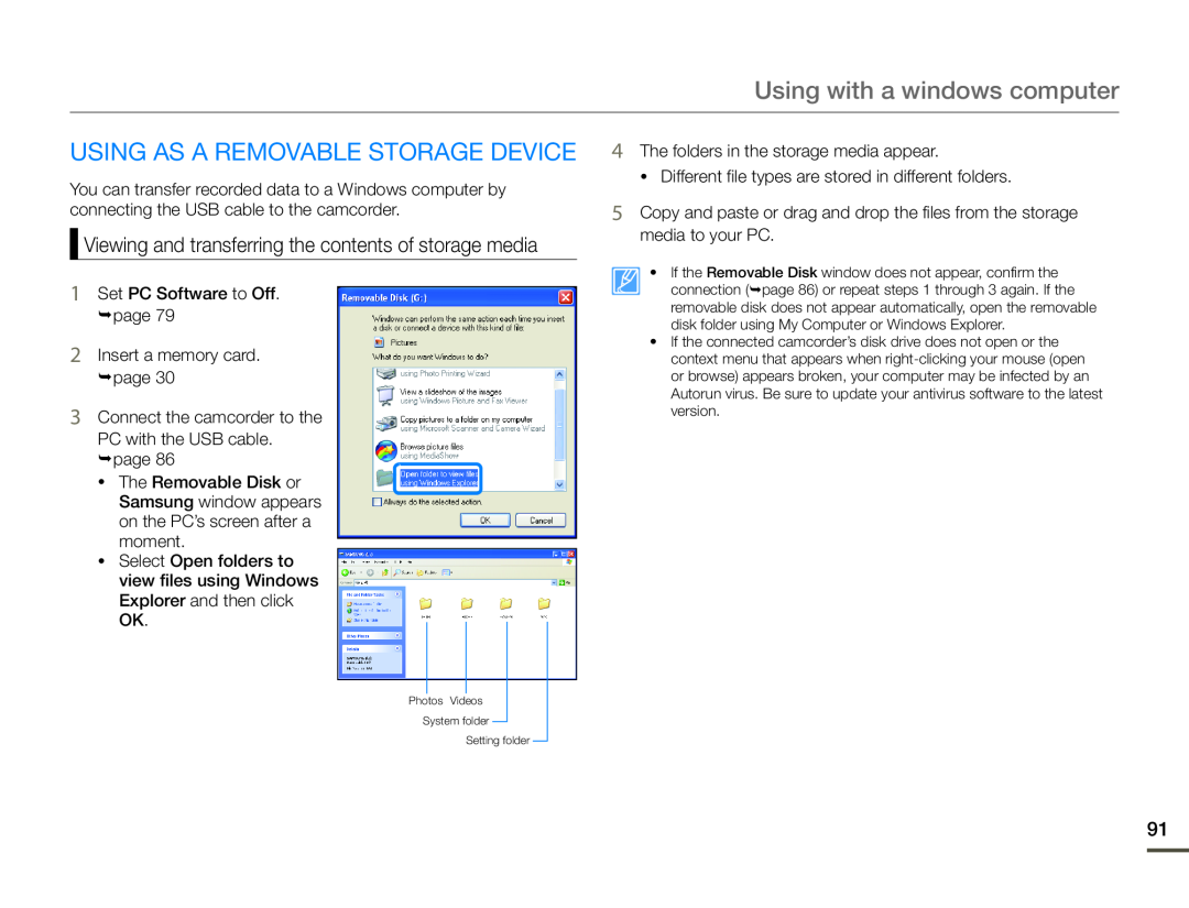 Viewing and transferring the contents of storage media USING AS A REMOVABLE STORAGE DEVICE