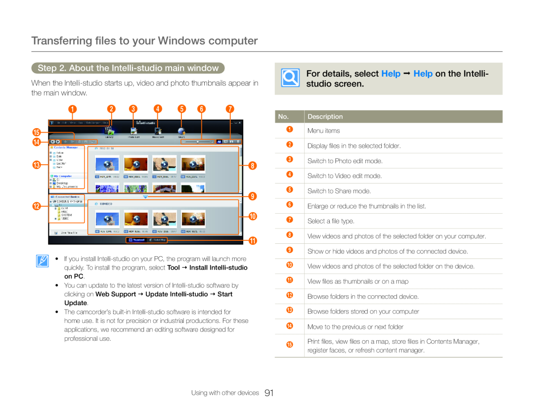 Step 2. About the Intelli-studiomain window For details, select Help  Help on the Intelli- studio screen