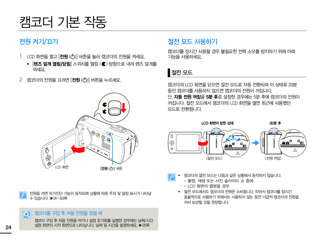 ⌁⎵޵ʑᅙ᯲࠺ Hand Held Camcorder HMX-F80BN