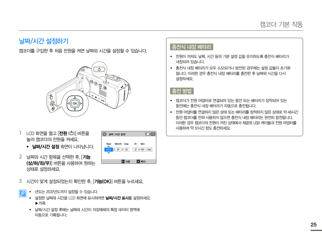 ԁḽ᜽eᖅᱶ⦹ʑ Hand Held Camcorder HMX-F80BN