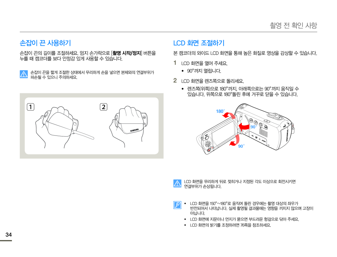 ᗱᰂᯕҩᔍᬊ⦹ʑ-$%⪵໕᳑ᱩ⦹ʑ Hand Held Camcorder HMX-F80BN