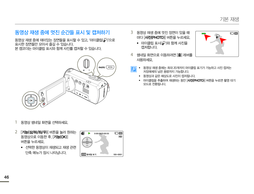 ࠺ᩢᔢᰍᔾᵲᨱຬḥᙽeॅ⢽᜽ၰ⌂⃹⦹ʑ Hand Held Camcorder HMX-F80BN