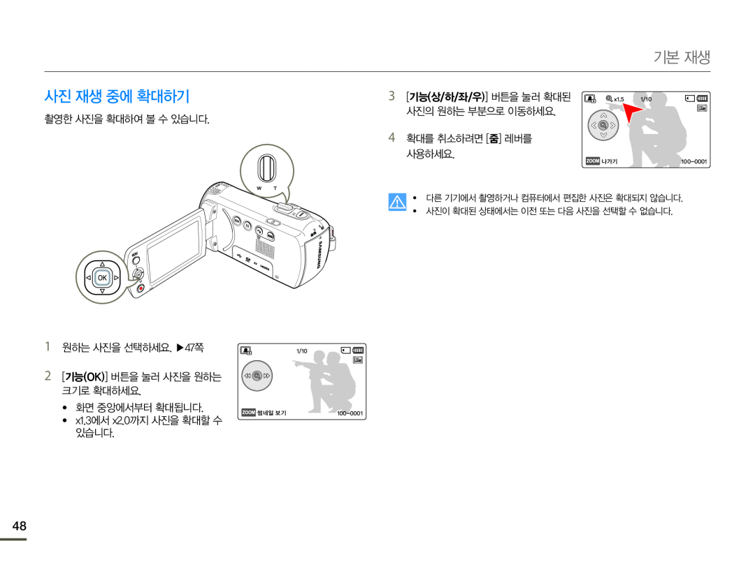 ᔍḥᰍᔾᵲᨱ⪶ݡ⦹ʑ Hand Held Camcorder HMX-F80BN