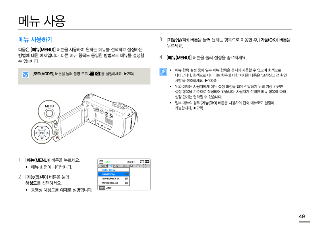 ີەᔍᬊ Hand Held Camcorder HMX-F80BN