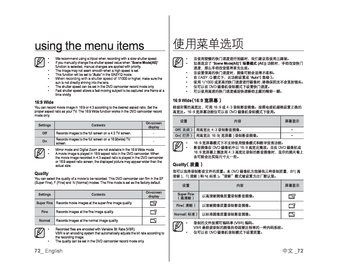 72_ English Handheld SC-DX103