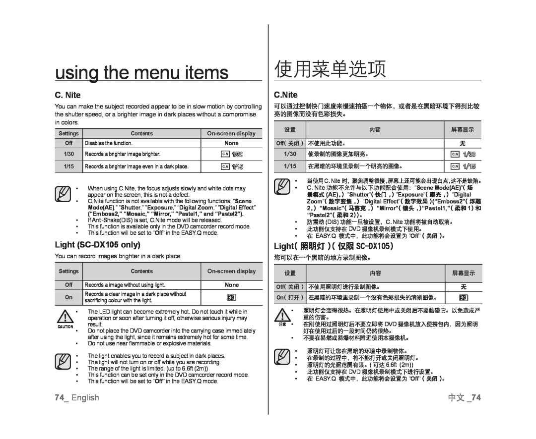 74_ English Handheld SC-DX103