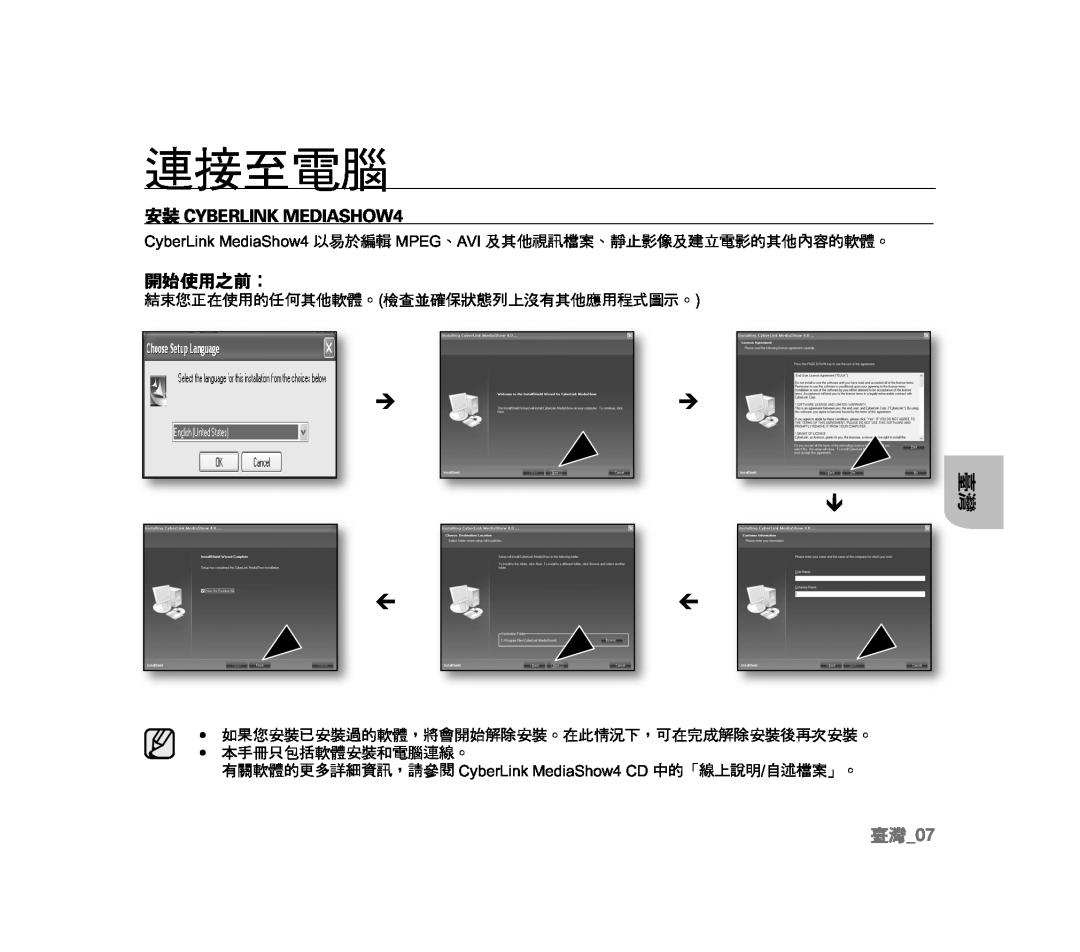 Handheld SC-MX20