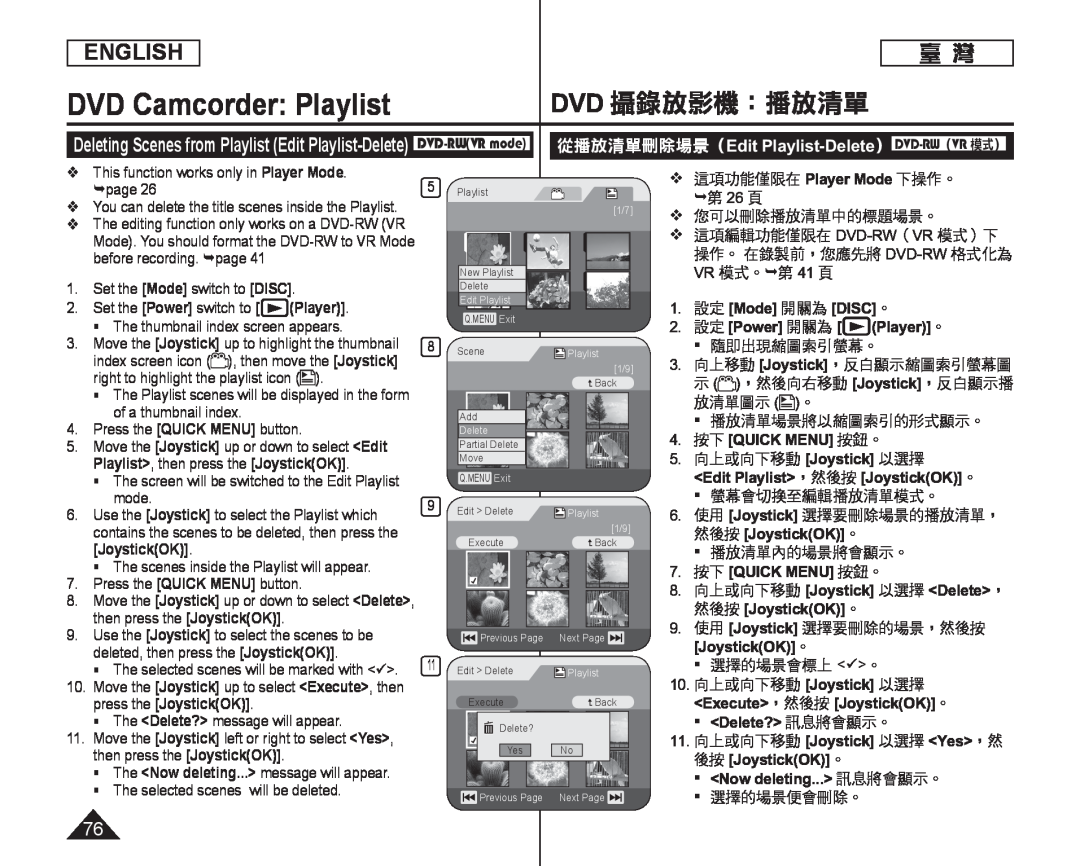 [Joystick] Handheld SC-DC164