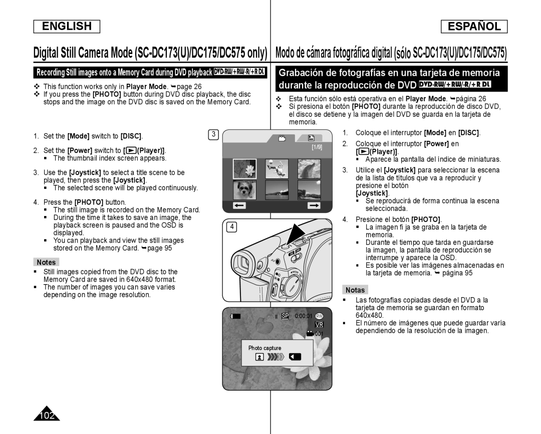 Use the [Joystick] to select a title scene to be Handheld SC-DC575