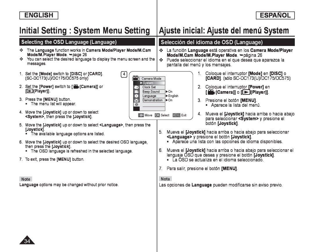 La OSD se actualiza en el idioma seleccionado Handheld SC-DC575