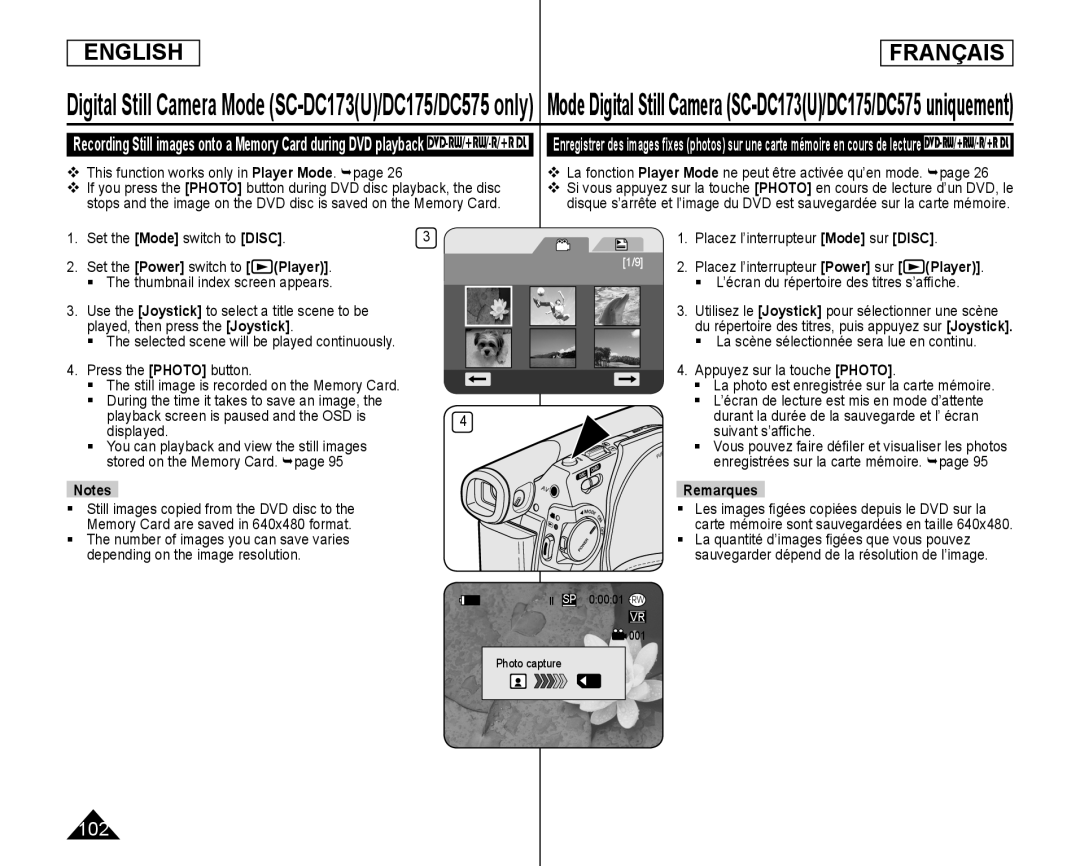  SP Handheld SC-DC173U