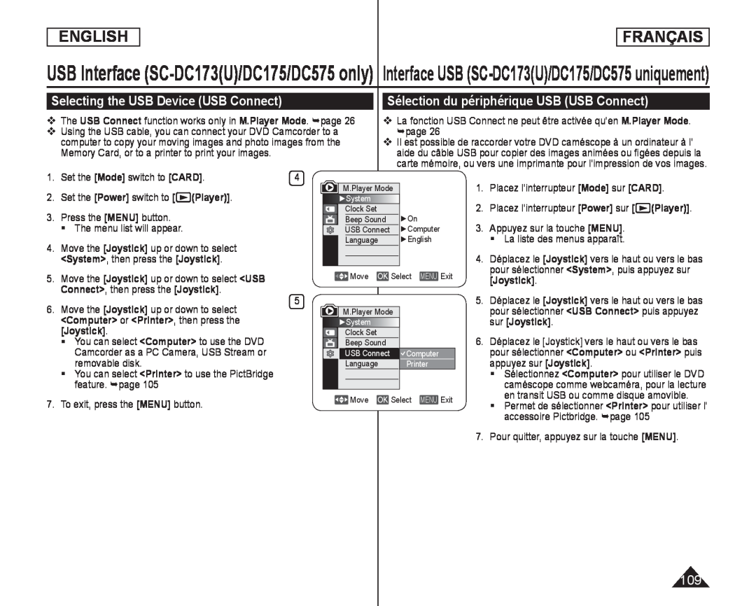 Sélection du périphérique USB (USB Connect) Handheld SC-DC173U