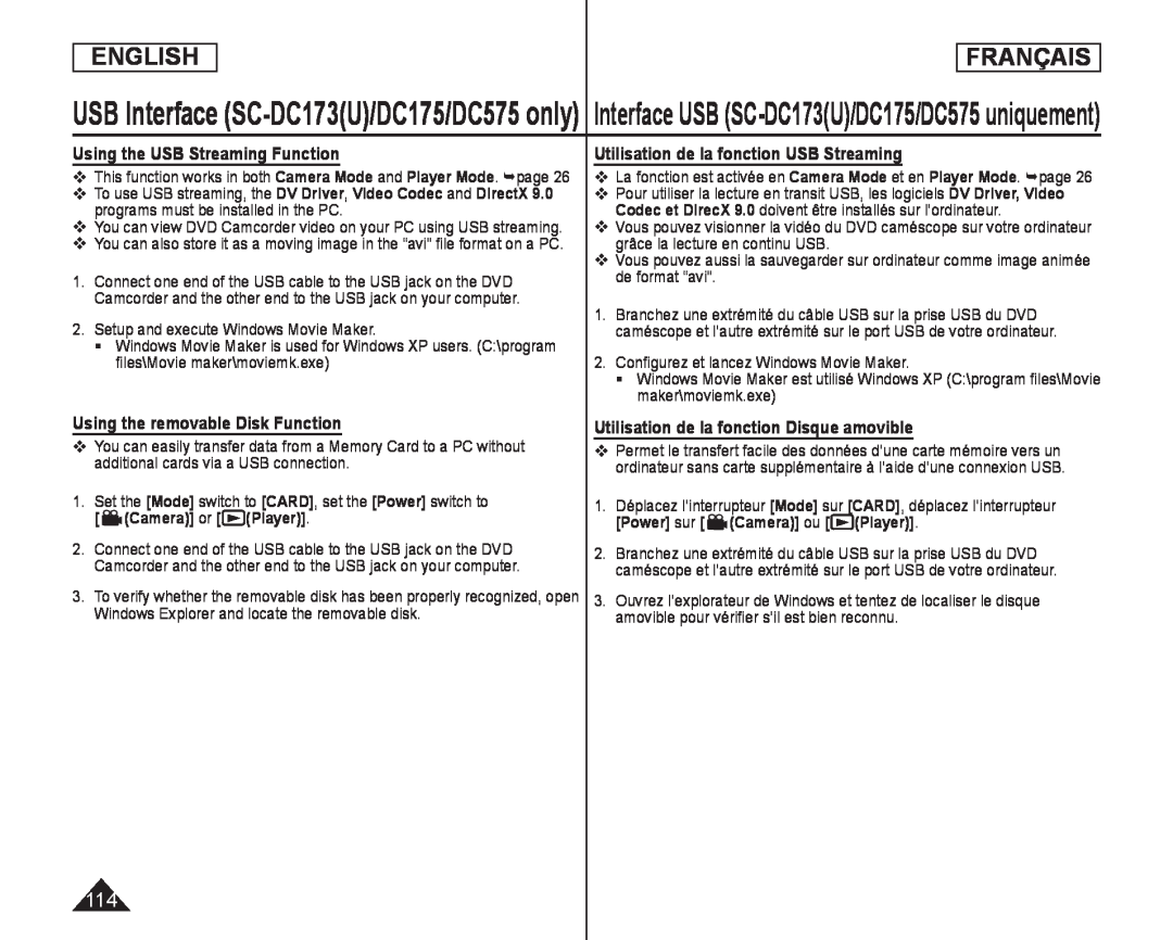 Utilisation de la fonction USB Streaming Handheld SC-DC173U