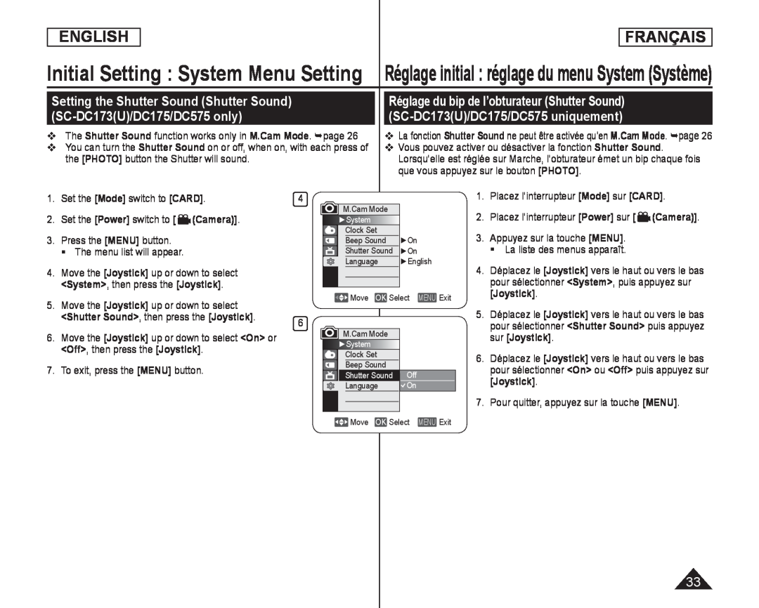 Setting the Shutter Sound (Shutter Sound) (SC-DC173(U)/DC175/DC575only)