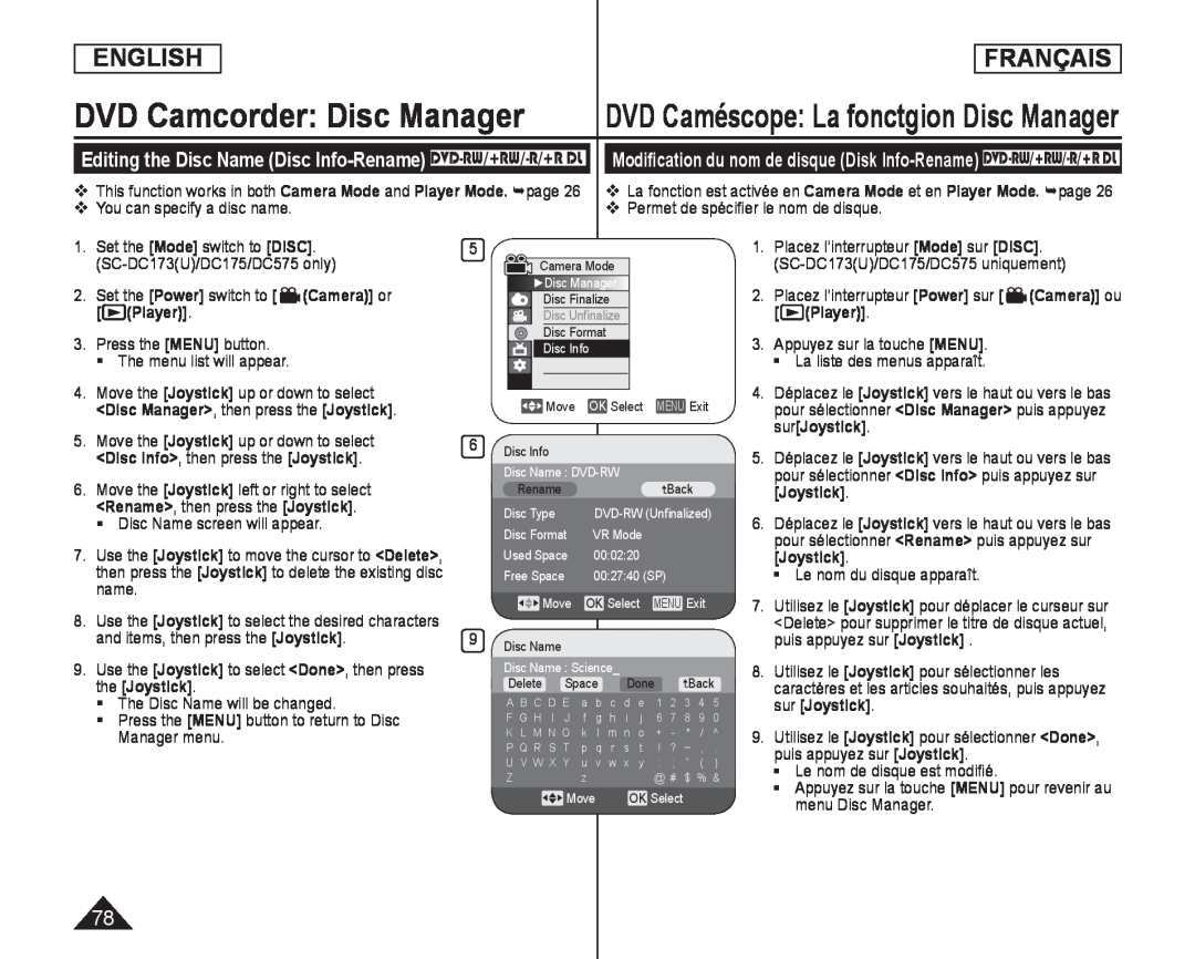 Editing the Disc Name (Disc Info-Rename) DVD-RW/+RW/-R/+RDL Modiﬁcation du nom de disque (Disk Info-Rename) DVD-RW/+RW/-R/+RDL