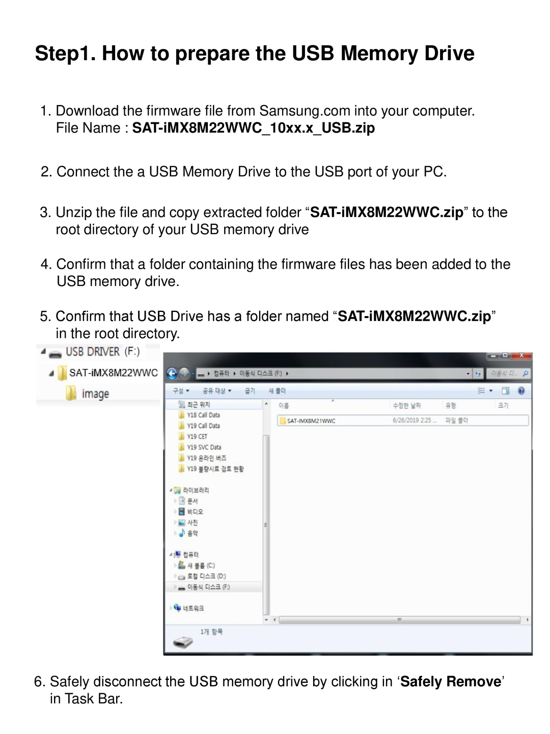 Step1. How to prepare the USB Memory Drive Lifestyle HW-LST70T