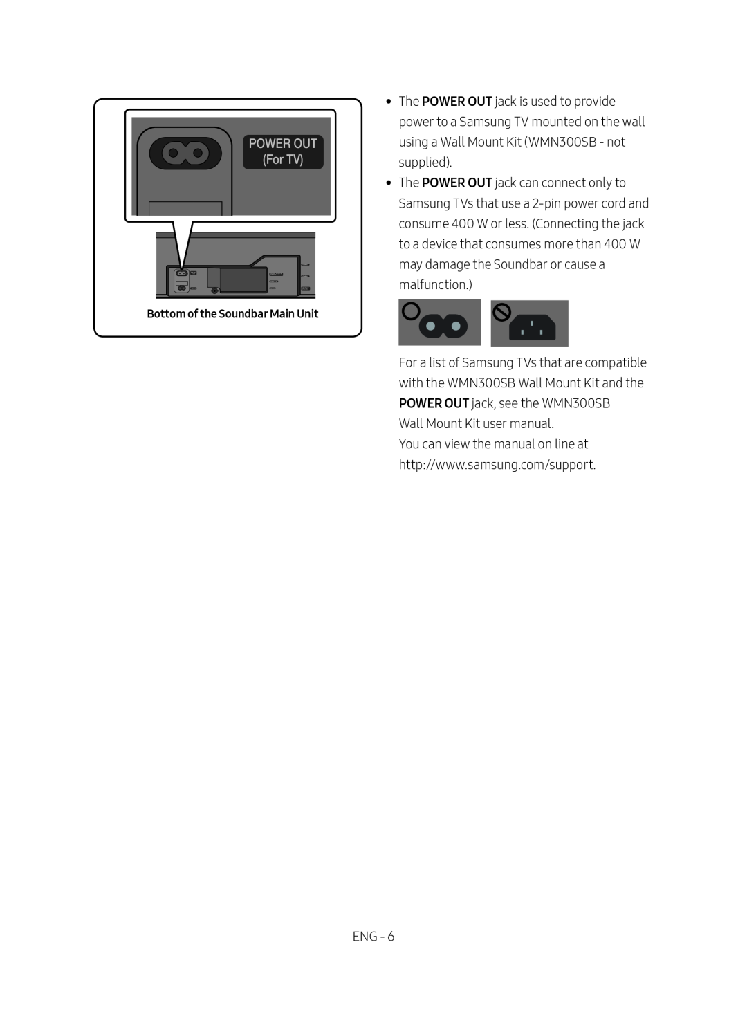 POWER OUT Standard HW-MS750