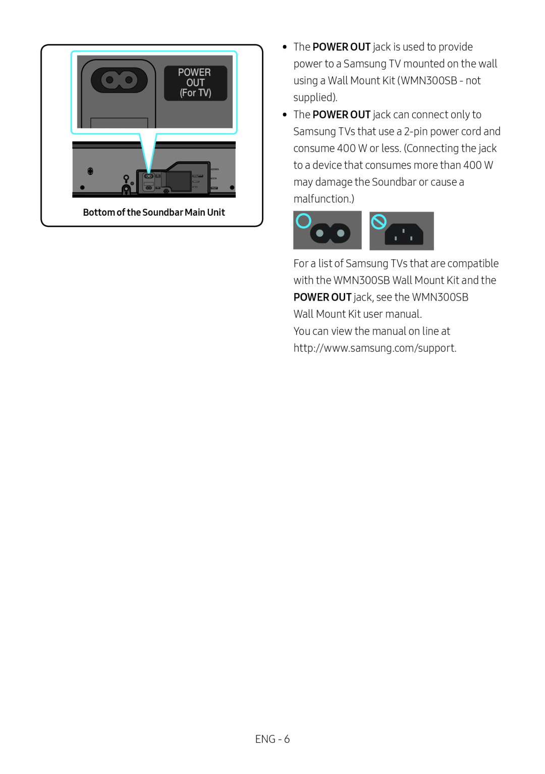 POWER OUT Standard HW-MS550